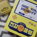 니드덴탈 | [올리브영] 건강올령키트 후기