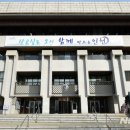 부평구민방위교육장 대강당 이미지