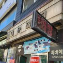 더썹 - 목포시 | 더썹