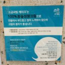 정자로76번길 | [분당 정자] 정자역베이커리 정자역빵집 &#39;소금과빛베이커리&#39; 16종 이상의 소보로빵
