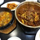영화찜갈비