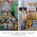 부천시푸드뱅크 이미지