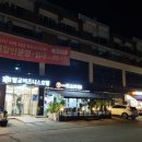 벌교비즈니스호텔 이미지