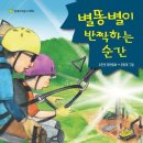 경남 들목 경남신문