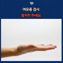 에비타흉부외과의원 이미지