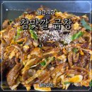 고양대로672번길 이미지