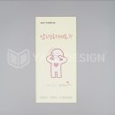 중랑구보건소 이미지