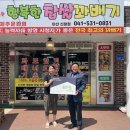 행복한찹쌀꽈배기 이미지