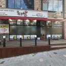 온고을식당 이미지