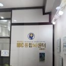 공항동 통합복지센터 | "파낙토스파낙토스통합뇌센터 성동센터" 솔직후기, 통합뇌센터 방문으로 찾은 마음 안정