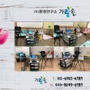 화성어린이집 이미지