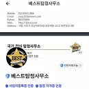 조사 | 광주 탐정사무소 비용 외도 증거조사 의뢰 실제 후기