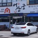 어상궁 네이버블로그