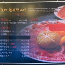 뒷고기한우 이미지