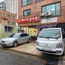 뼈나라감자탕 | 용인 보정동 맛집 카페거리에서 맛본 뼈찜 뼈나라감자탕 내돈내산