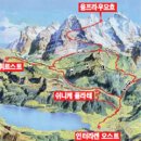 오르다보면