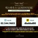 엘루이하우스 이미지
