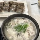 천지순대국 이미지