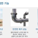 주)그린탑