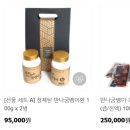 만나굼벵이