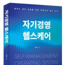 라온헬스케어 이미지