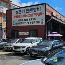 세종카센타 이미지