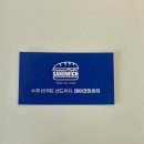 테이크잇이지 - 마포구 포은로 37 | 테이크잇이지