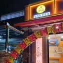 천지헬스 이미지