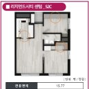 리치먼드시티 센텀 이미지