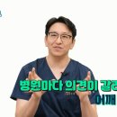 노기다길직업재활센터 | 동백동재활센터 어깨가 아픈데 수술해야 할까요?