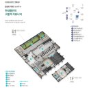 유승한내들 아파트 경로당 이미지