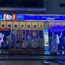 압구정편의점 이미지