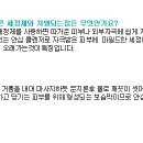 세라케어 이미지