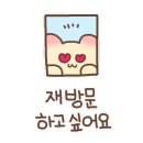 무봉리 토종 순대국 평택대점