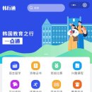 이원컴퍼니(E-One Company) | [공지] 이원컴퍼니 : 중국 진출과 교류를 위한 신뢰할 수 있는 파트너