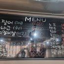 곰장어와아나고 이미지