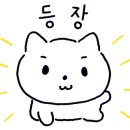 목심생구이