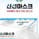 주식회사 네오메드 이미지