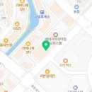 새봄이온누리약국 이미지