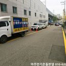 아주전기 이미지