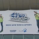 해피현수막 이미지