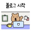 스시현동