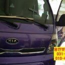 용인밧데리배터리 이미지