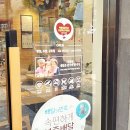 본죽&비빔밥 명일동점 네이버블로그