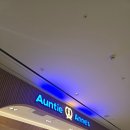 auntie anne&#39;s 앤티앤스 스타필드 수원점 방문 후기 리뷰