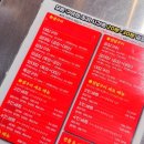 백양돌곱창구이 이미지