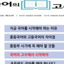 최강고수학원