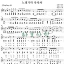 차차차 이미지