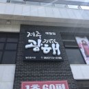 광해한의원 이미지