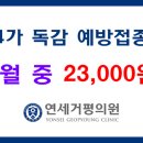 연세부부의원 이미지